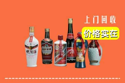 新余市分宜求购高价回收老酒