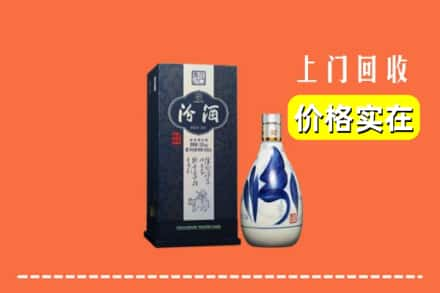 新余市分宜求购高价回收汾酒