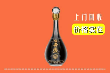 新余市分宜回收西凤酒