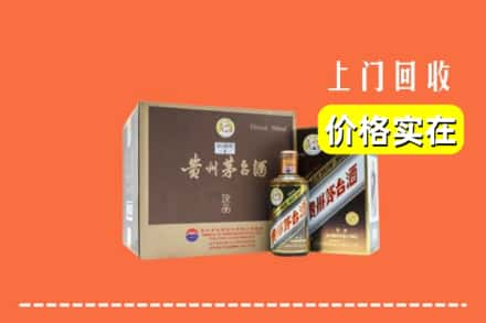 新余市分宜回收彩釉茅台酒