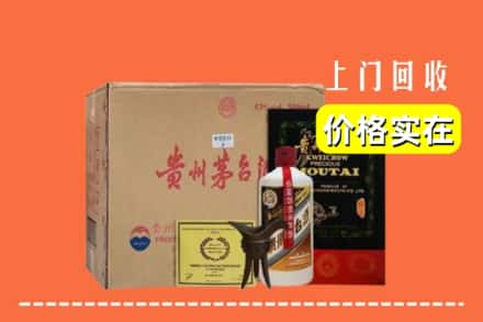 新余市分宜求购高价回收陈酿茅台酒