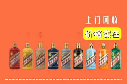 新余市分宜求购高价回收生肖茅台酒